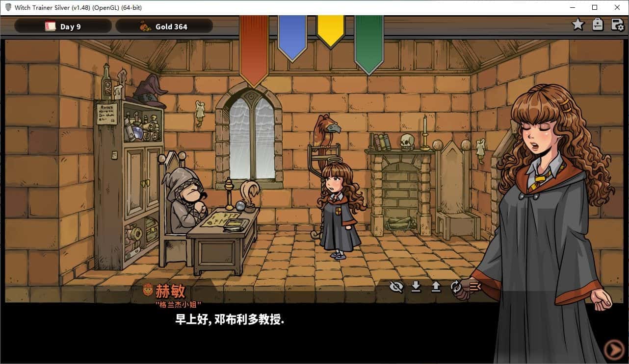 女巫训练师 银）Witch Trainer: Silver Mod全息投影