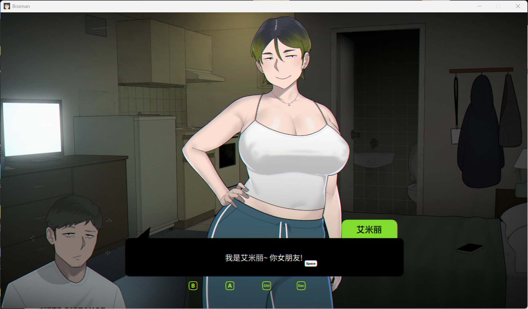 堆箱工/箱男 Boxman 正式版全息投影