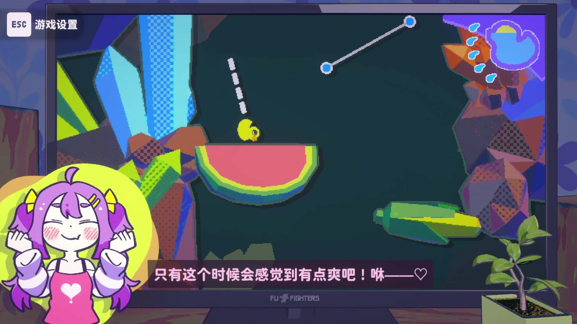 游戏画面2