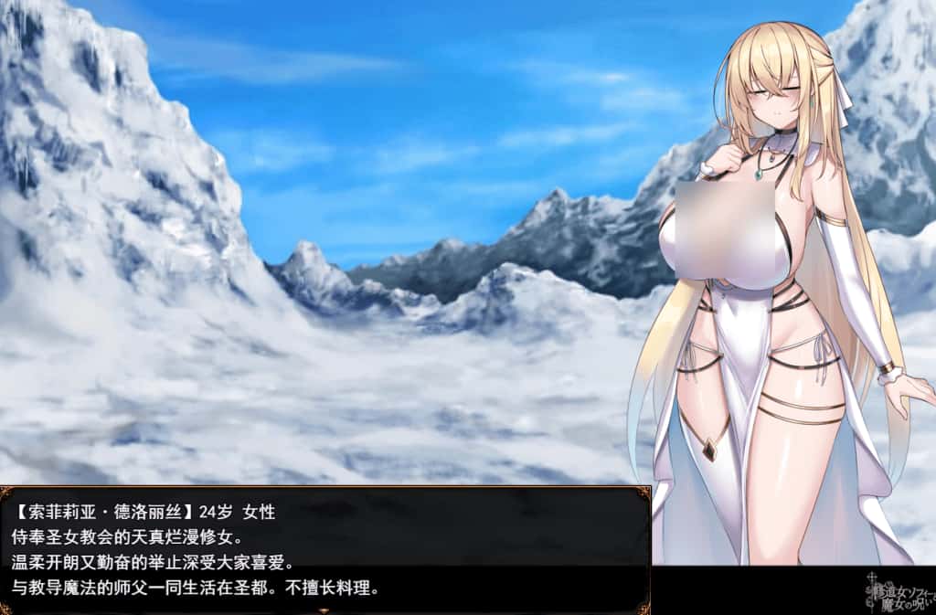 游戏画面3
